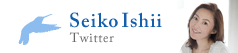 twitter Seiko Ishii